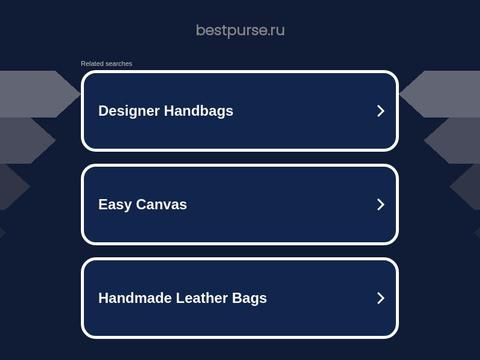 Bestpurse.ru Coupons and Promo Code