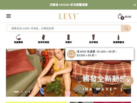 Lexy.com.hk Coupons and Promo Code