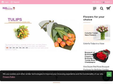 Manflowershop.com Coupons and Promo Code