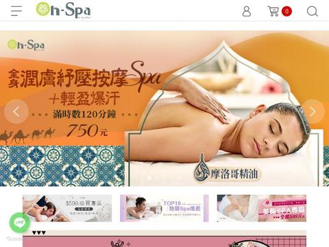 on-spa Coupons and Promo Code