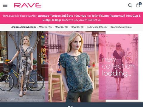 Rave.com.gr Coupons and Promo Code