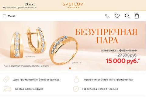 svetlov Coupons and Promo Code