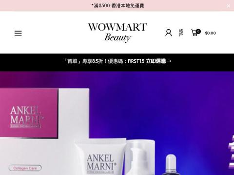 WOW Mart HK Coupons and Promo Code