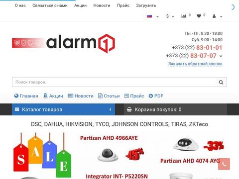 Alarm One Moldova Coupons and Promo Code