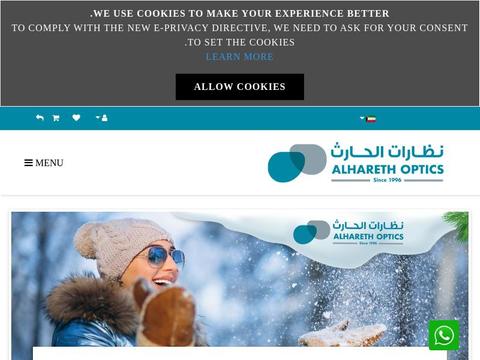 Alhareth Optics Online Coupons and Promo Code