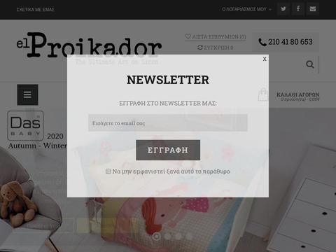 Elproikador Coupons and Promo Code