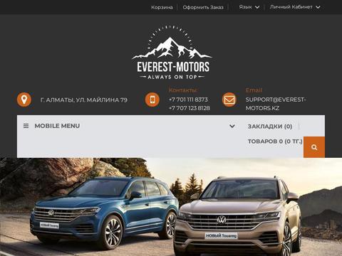 Everest Motors Kz Coupons and Promo Code