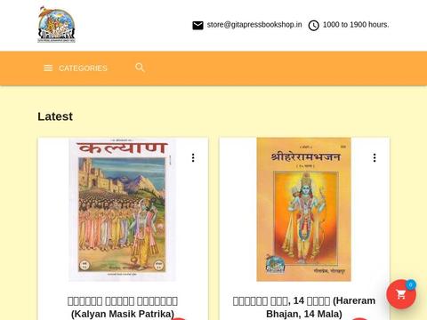 Gita Press Book Shop Coupons and Promo Code