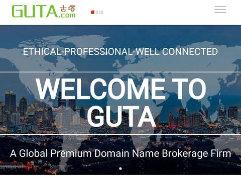 Guta.com Coupons and Promo Code