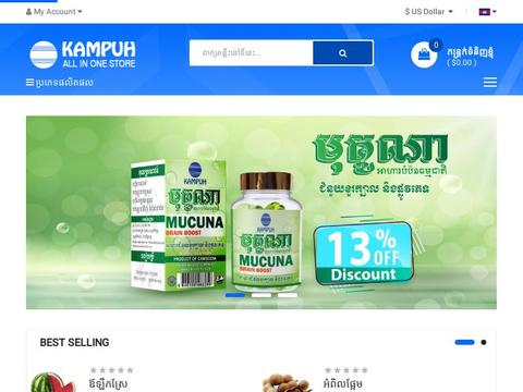 Kampuh.com Coupons and Promo Code