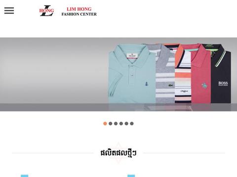 LimHong Fashion Coupons and Promo Code