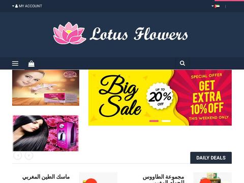 Lotus Flowers Coupons and Promo Code