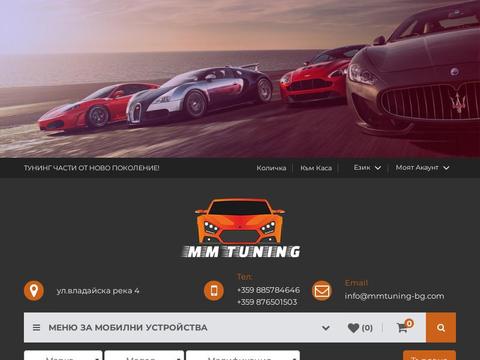 Mmtuning-bg.com Coupons and Promo Code