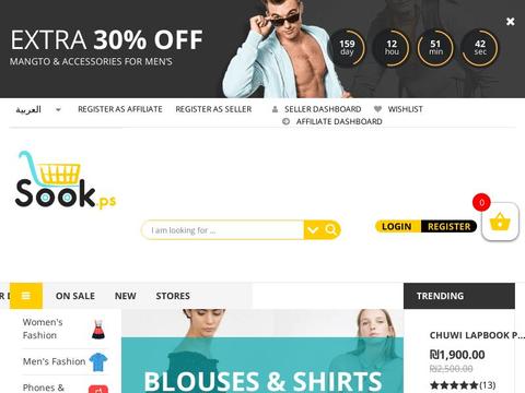 Sook.ps Coupons and Promo Code