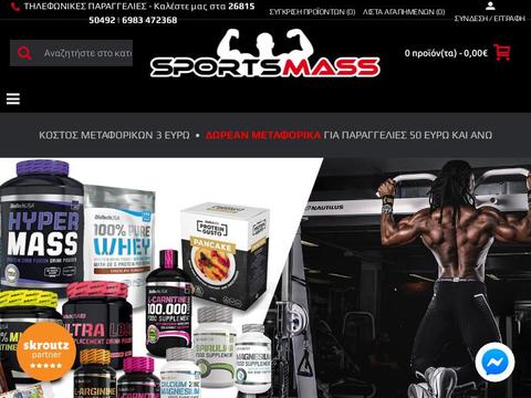 Sports Mass Coupons and Promo Code