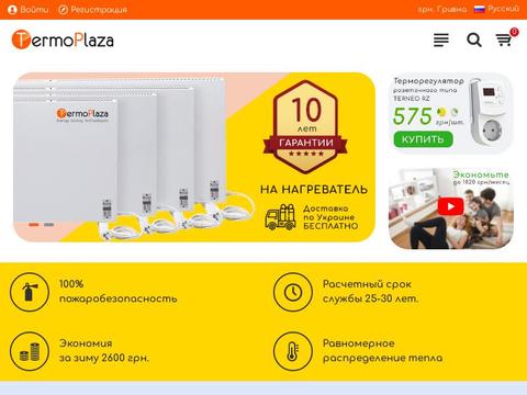 TermoPlaza Coupons and Promo Code