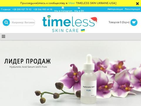 Timeless SkinCare Coupons and Promo Code