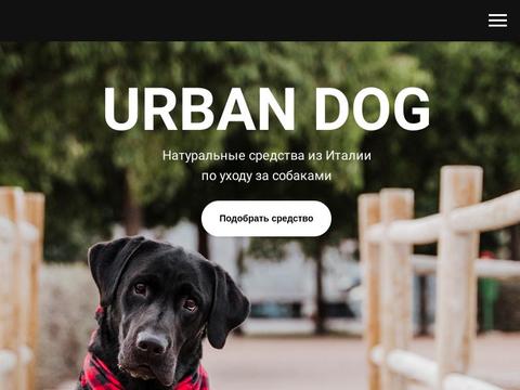 URBAN DOG RU Coupons and Promo Code