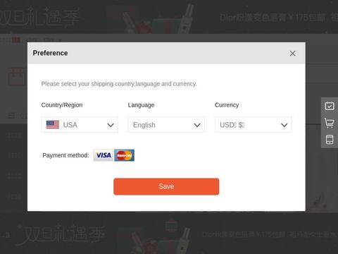 Xiji Coupons and Promo Code